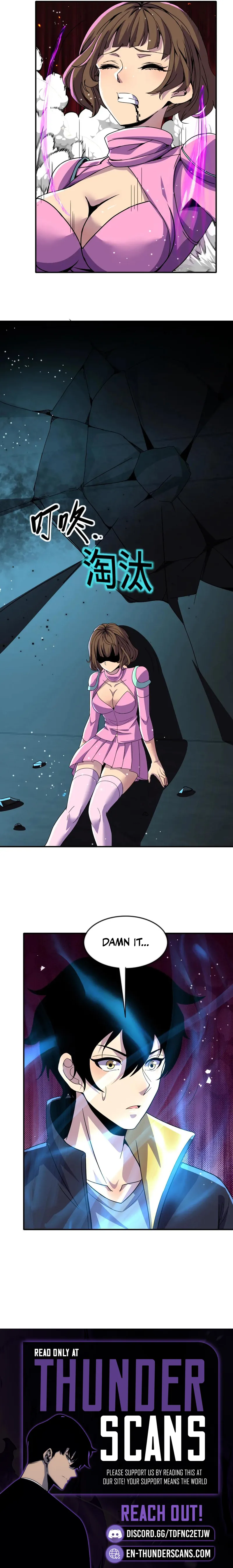 Leveling Up by Killing Gods chapter 136 page 8