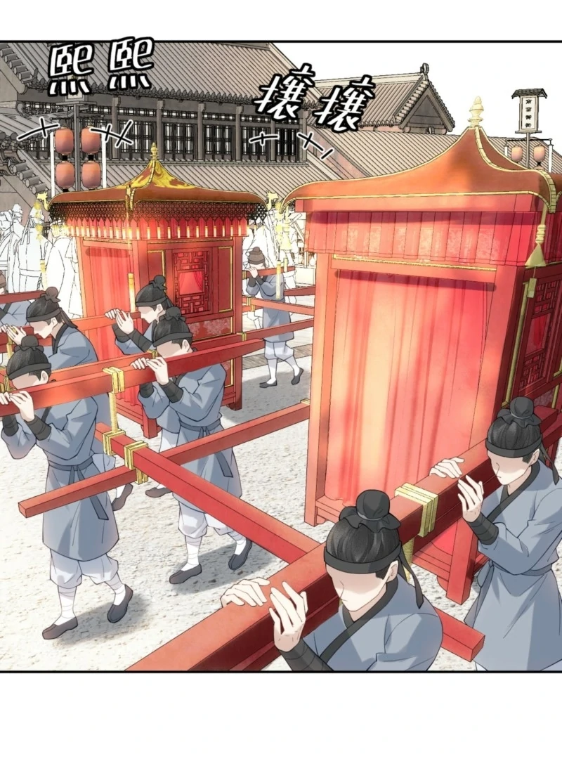 I’d Rather Marry a Memorial Tablet Than Serve as a Concubine chapter 2 page 29