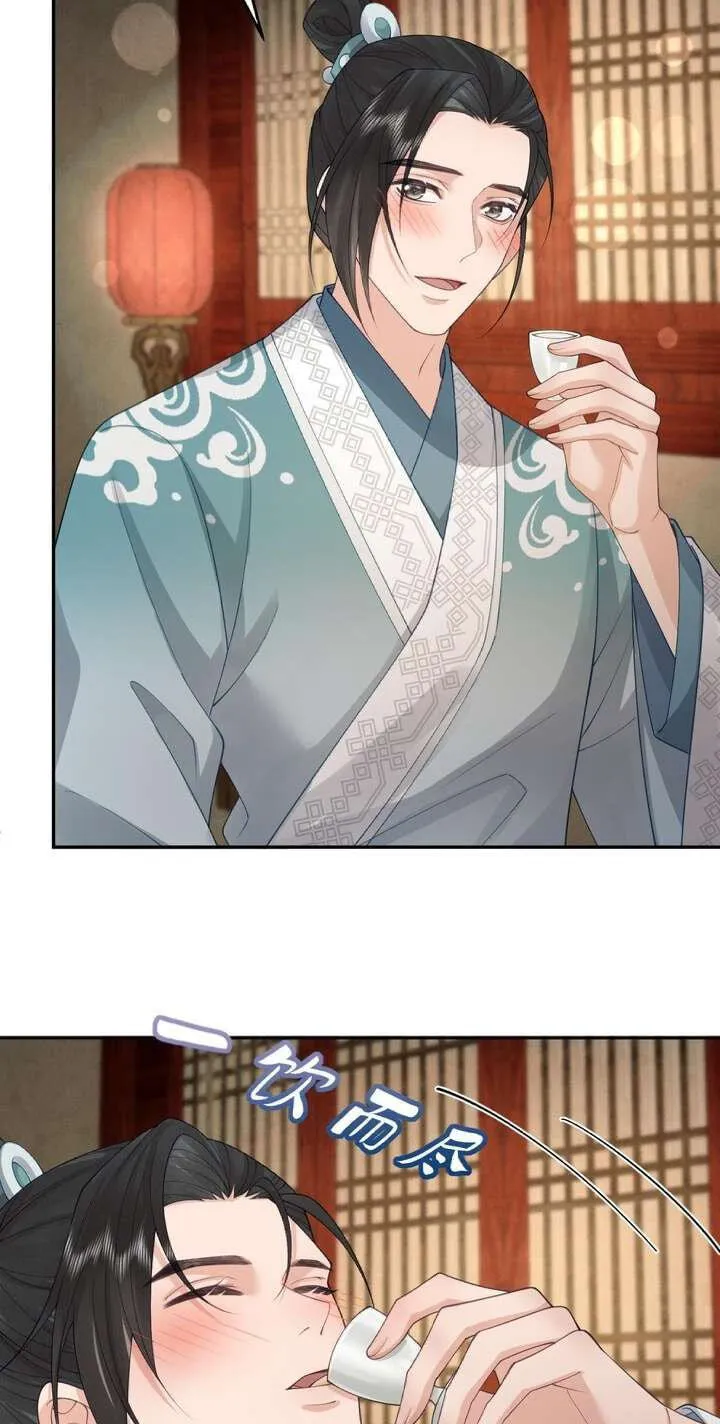 I’d Rather Marry a Memorial Tablet Than Serve as a Concubine chapter 54 page 20