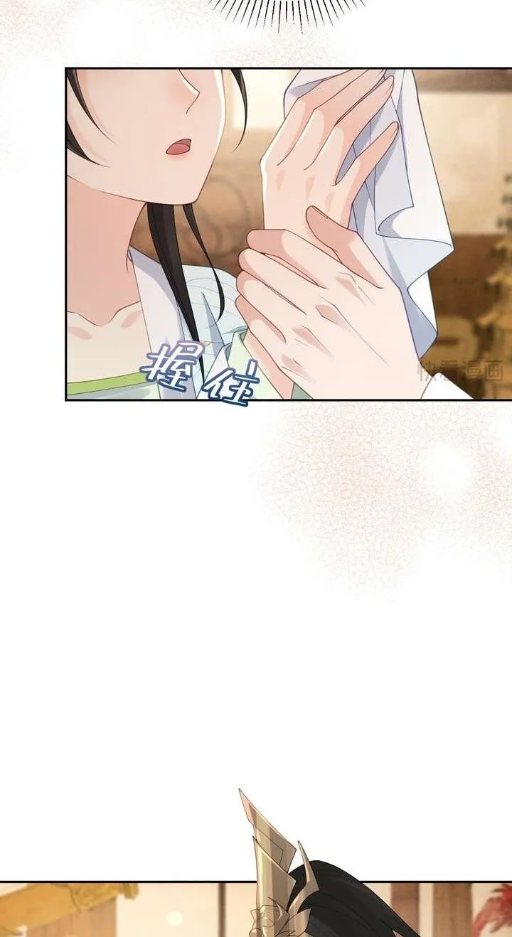 I’d Rather Marry a Memorial Tablet Than Serve as a Concubine chapter 58 page 42