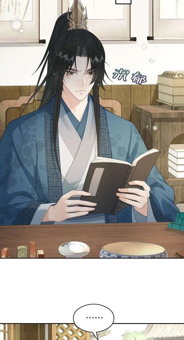 I’d Rather Marry a Memorial Tablet Than Serve as a Concubine chapter 58 page 4