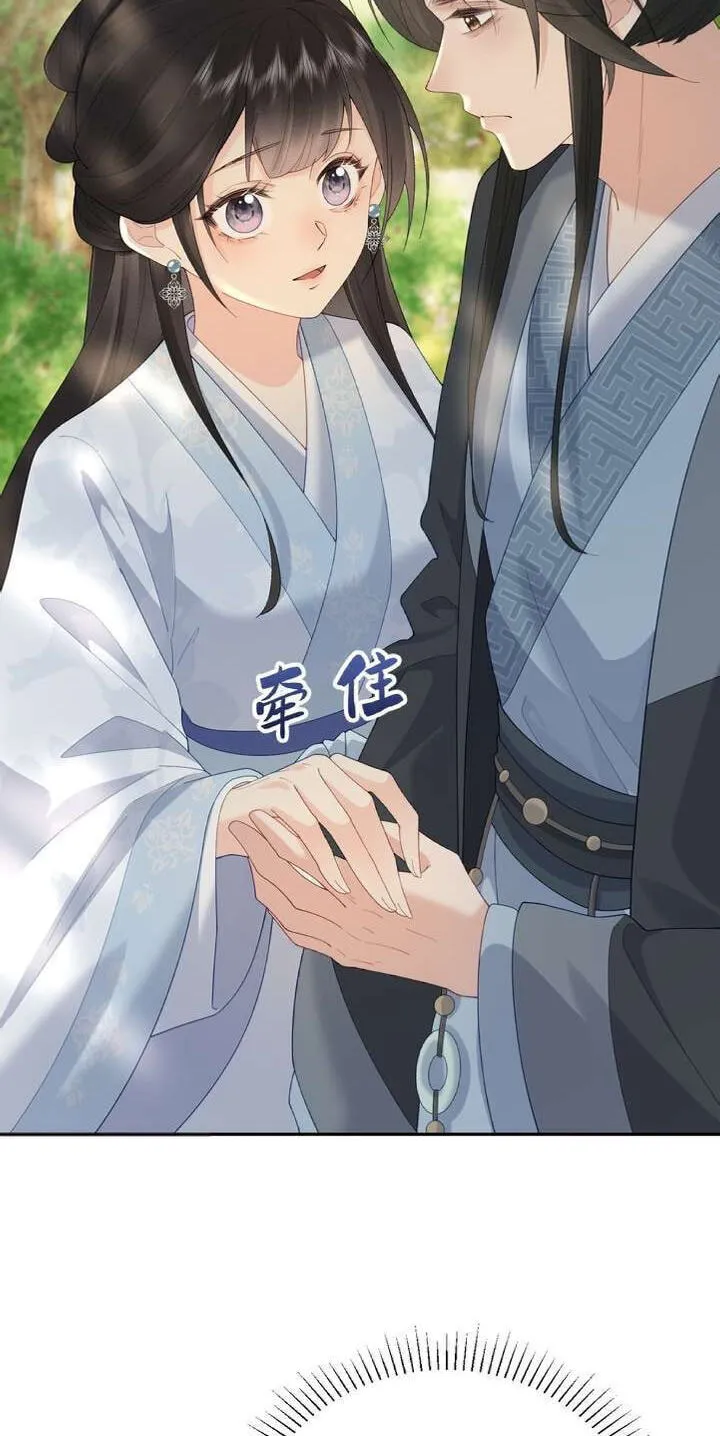 I’d Rather Marry a Memorial Tablet Than Serve as a Concubine chapter 59 page 9