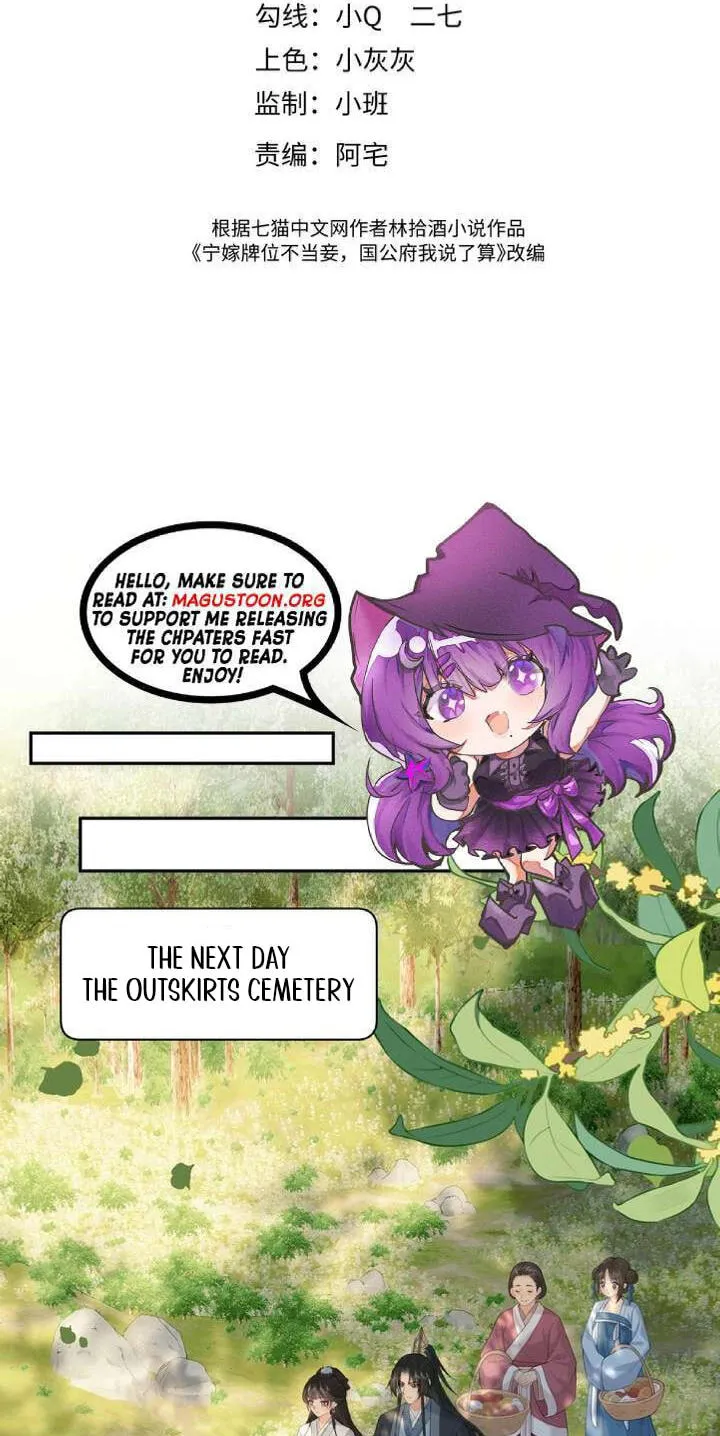 I’d Rather Marry a Memorial Tablet Than Serve as a Concubine chapter 59 page 3