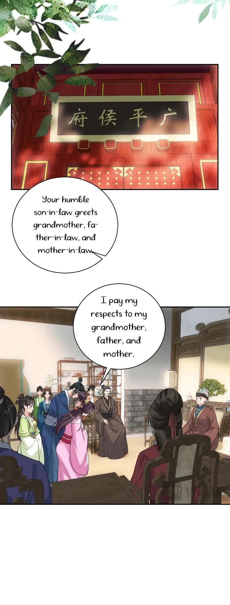 I’d Rather Marry a Memorial Tablet Than Serve as a Concubine chapter 6 page 27
