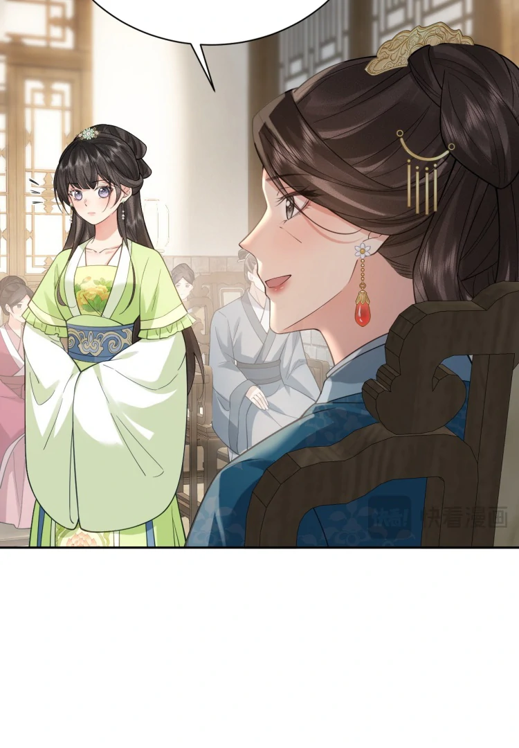 I’d Rather Marry a Memorial Tablet Than Serve as a Concubine chapter 6 page 36