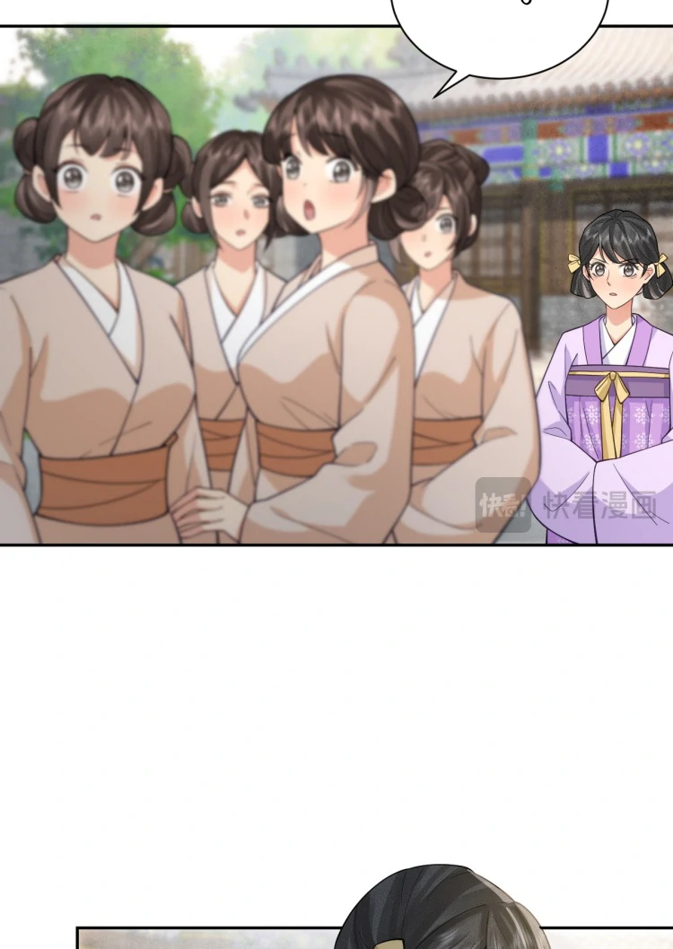I’d Rather Marry a Memorial Tablet Than Serve as a Concubine chapter 7 page 32