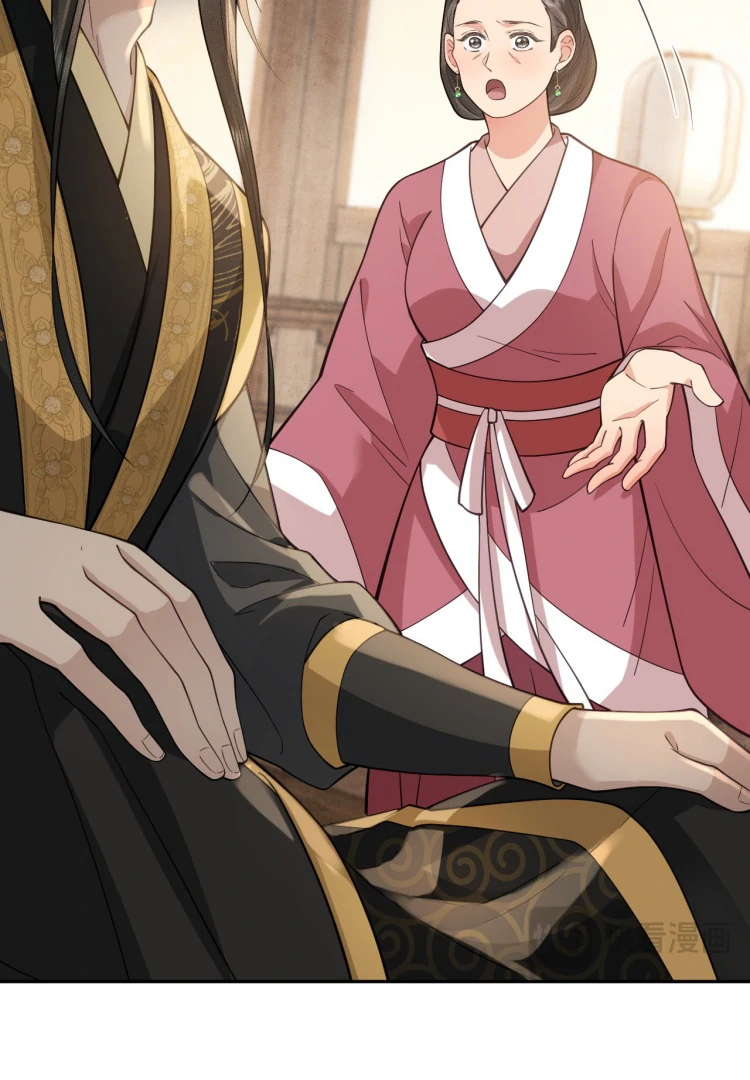 I’d Rather Marry a Memorial Tablet Than Serve as a Concubine chapter 8 page 22