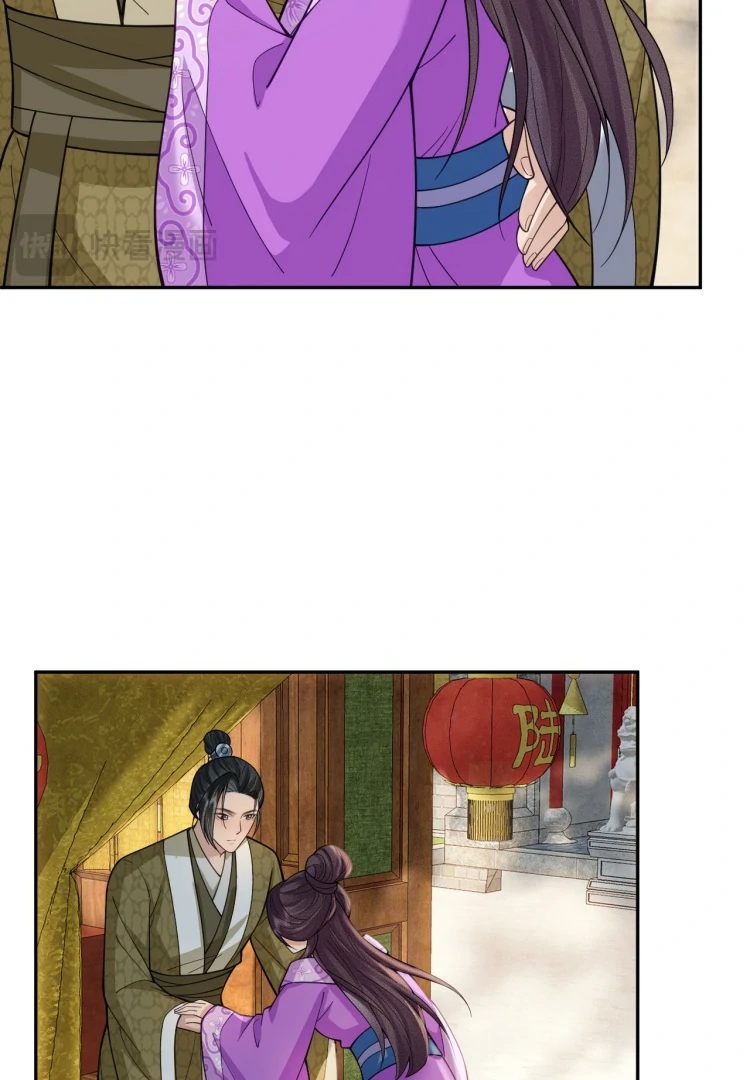 I’d Rather Marry a Memorial Tablet Than Serve as a Concubine chapter 8 page 60