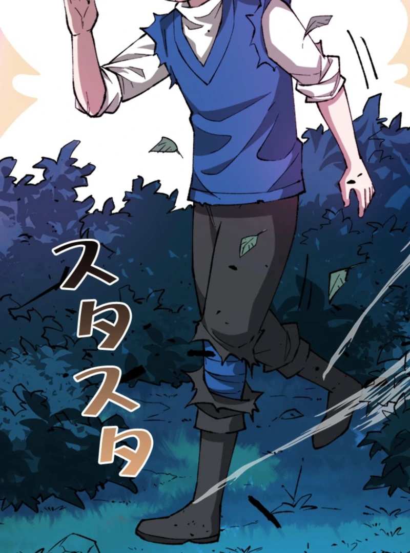 The Regressed Genius Magic Swordsman chapter 16 page 23