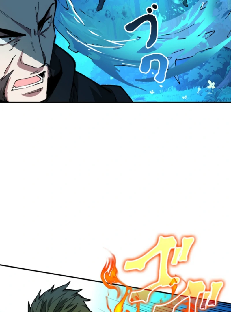 The Regressed Genius Magic Swordsman chapter 16 page 46