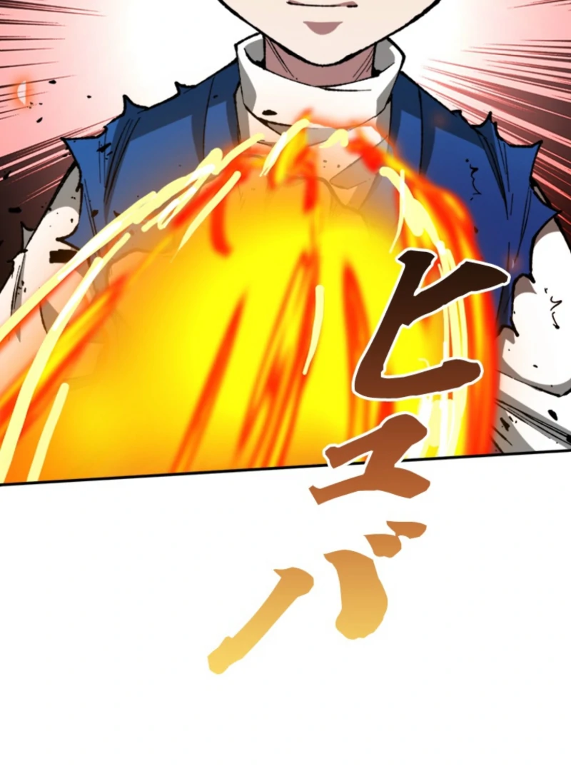 The Regressed Genius Magic Swordsman chapter 16 page 62