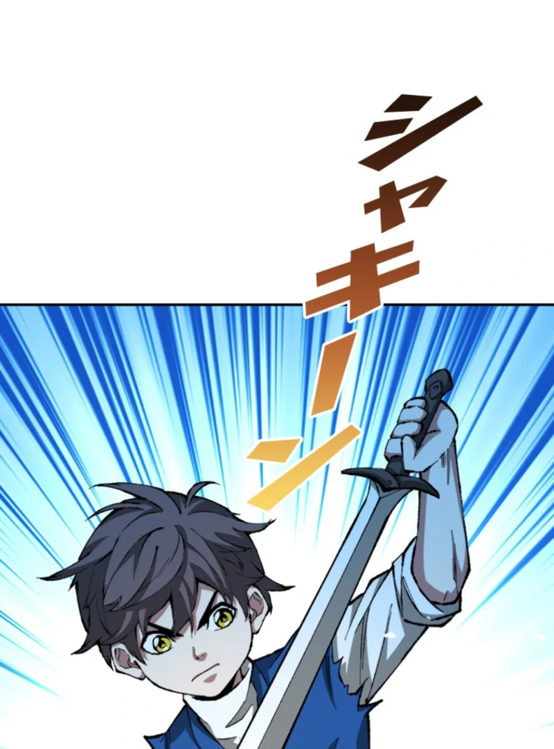 The Regressed Genius Magic Swordsman chapter 16 page 69
