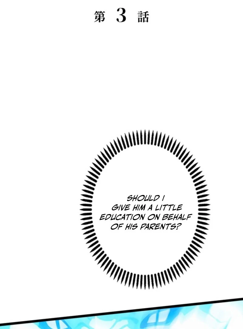 The Regressed Genius Magic Swordsman chapter 3 page 4