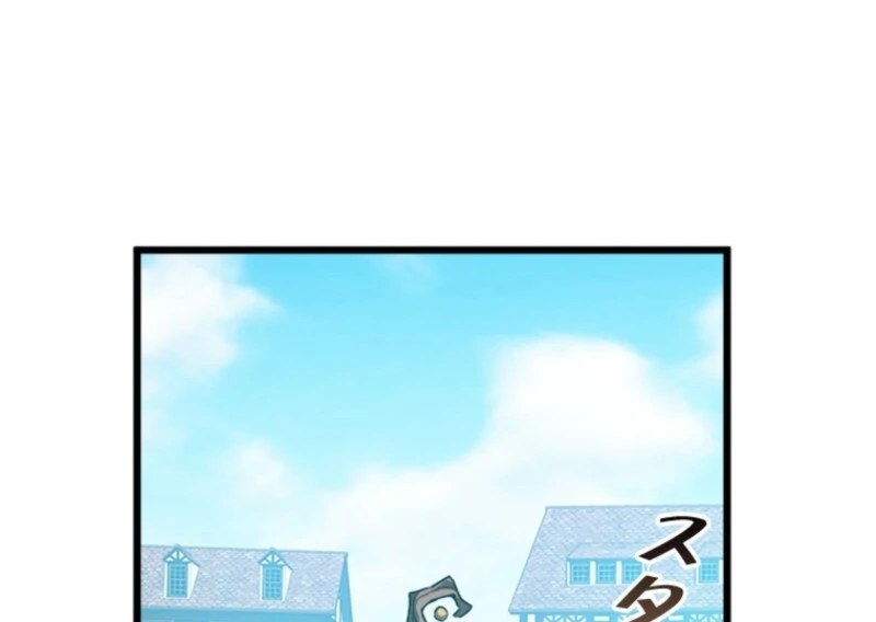 The Regressed Genius Magic Swordsman chapter 4 page 15
