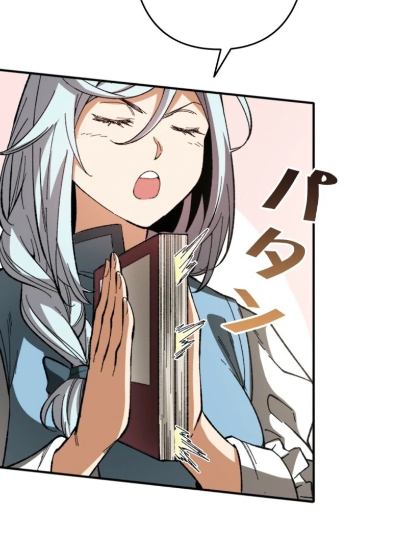 The Regressed Genius Magic Swordsman chapter 4 page 31