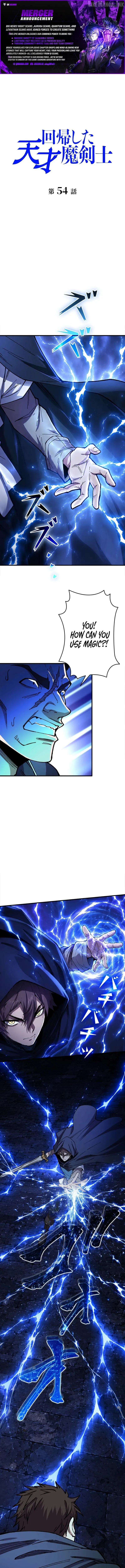 The Regressed Genius Magic Swordsman chapter 54 page 1