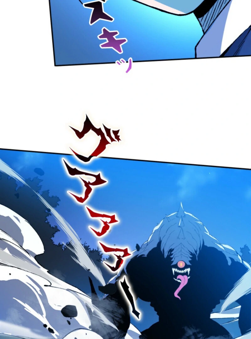 The Regressed Genius Magic Swordsman chapter 7 page 9