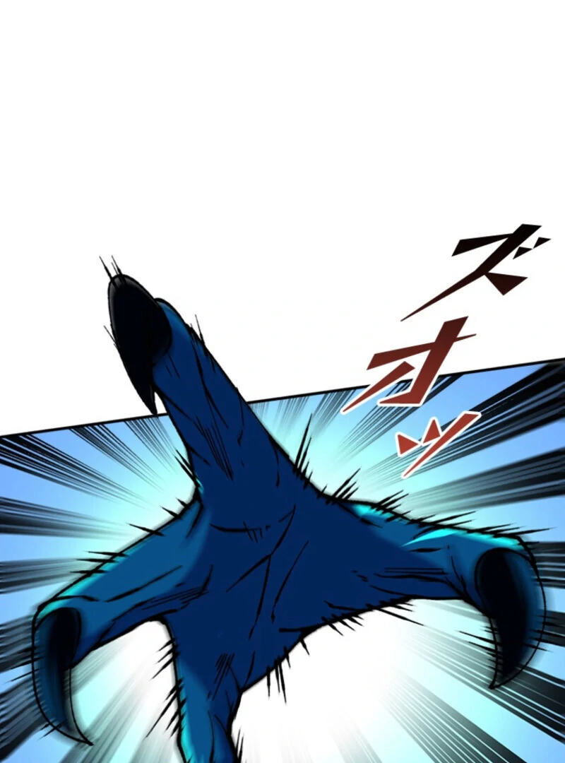 The Regressed Genius Magic Swordsman chapter 7 page 41
