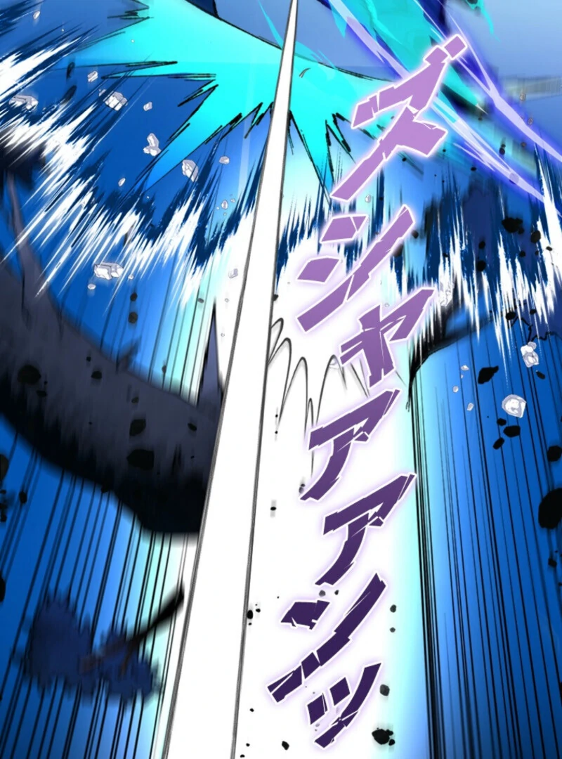 The Regressed Genius Magic Swordsman chapter 7 page 45