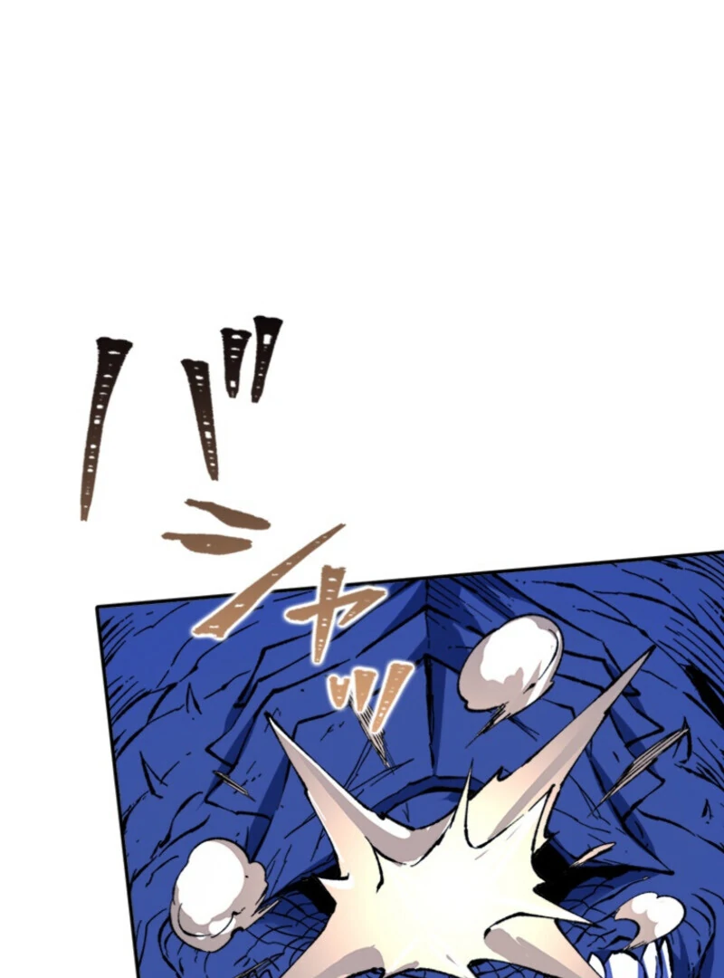 The Regressed Genius Magic Swordsman chapter 7 page 57