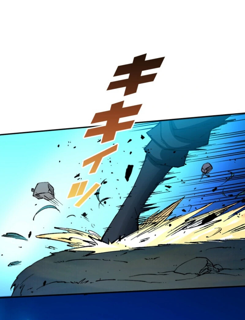 The Regressed Genius Magic Swordsman chapter 7 page 65