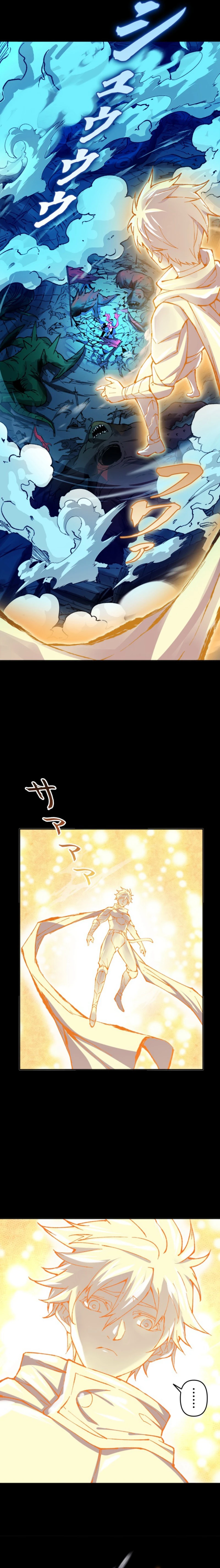 The Regressed Genius Magic Swordsman chapter 8 page 7