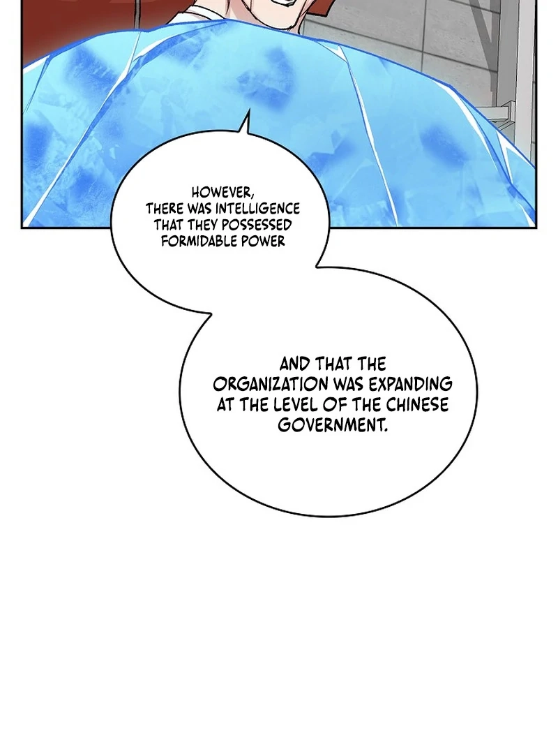 Devil & Ice chapter 24 page 17