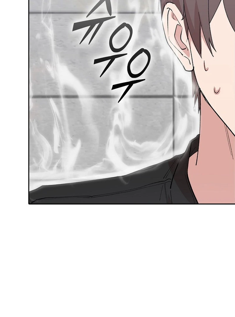 Devil & Ice chapter 24 page 74