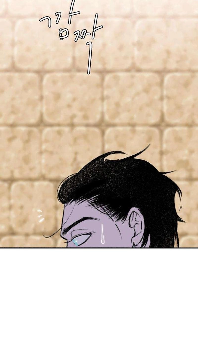 The Secret Garden chapter 45 page 77