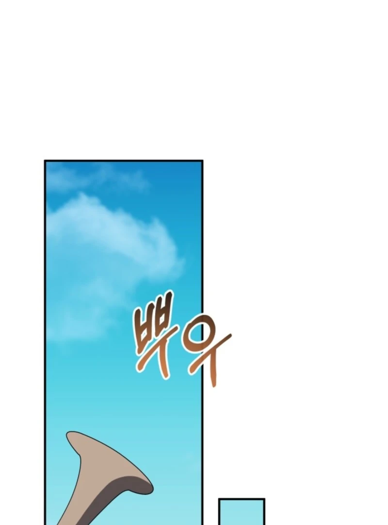 The Maid and the Usurper chapter 18 page 60