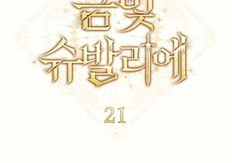 Golden Chevalier chapter 21 page 42