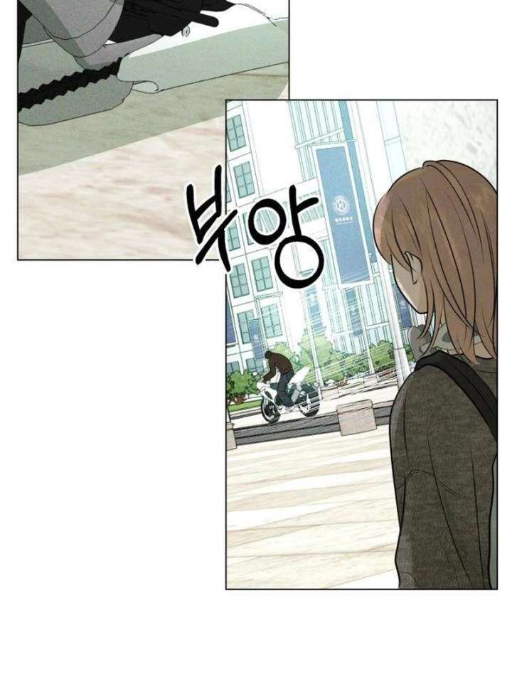 The Delinquent’s First Love chapter 4 page 5