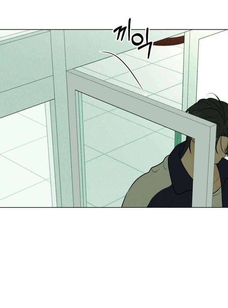 The Delinquent’s First Love chapter 5 page 43