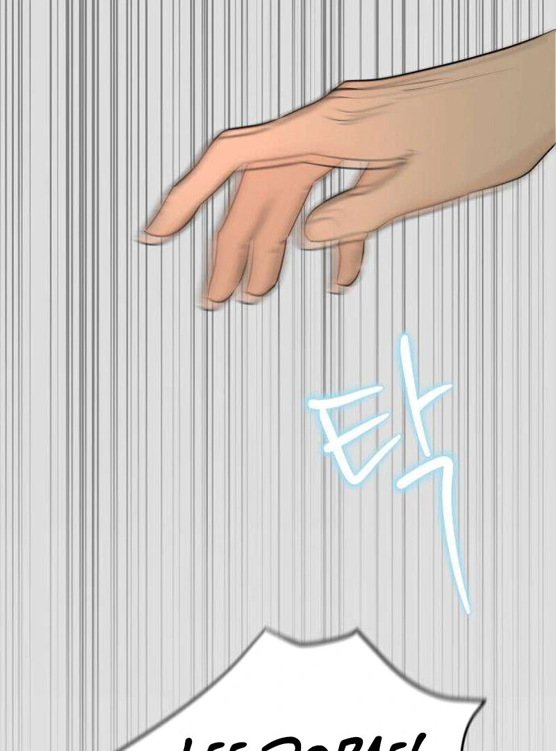 The Delinquent’s First Love chapter 5 page 66