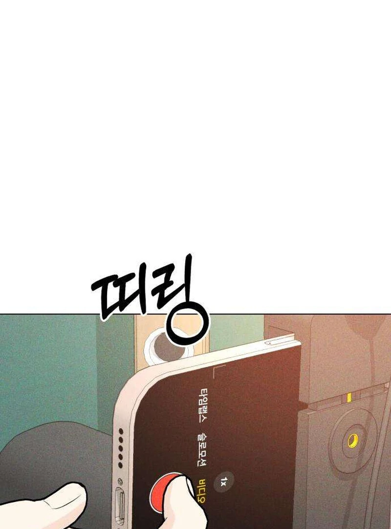 The Delinquent’s First Love chapter 5 page 83