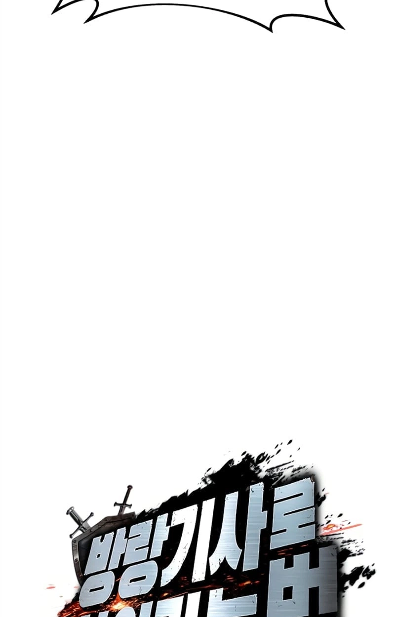 The Wandering Knight’s Survival Manual chapter 57 page 26