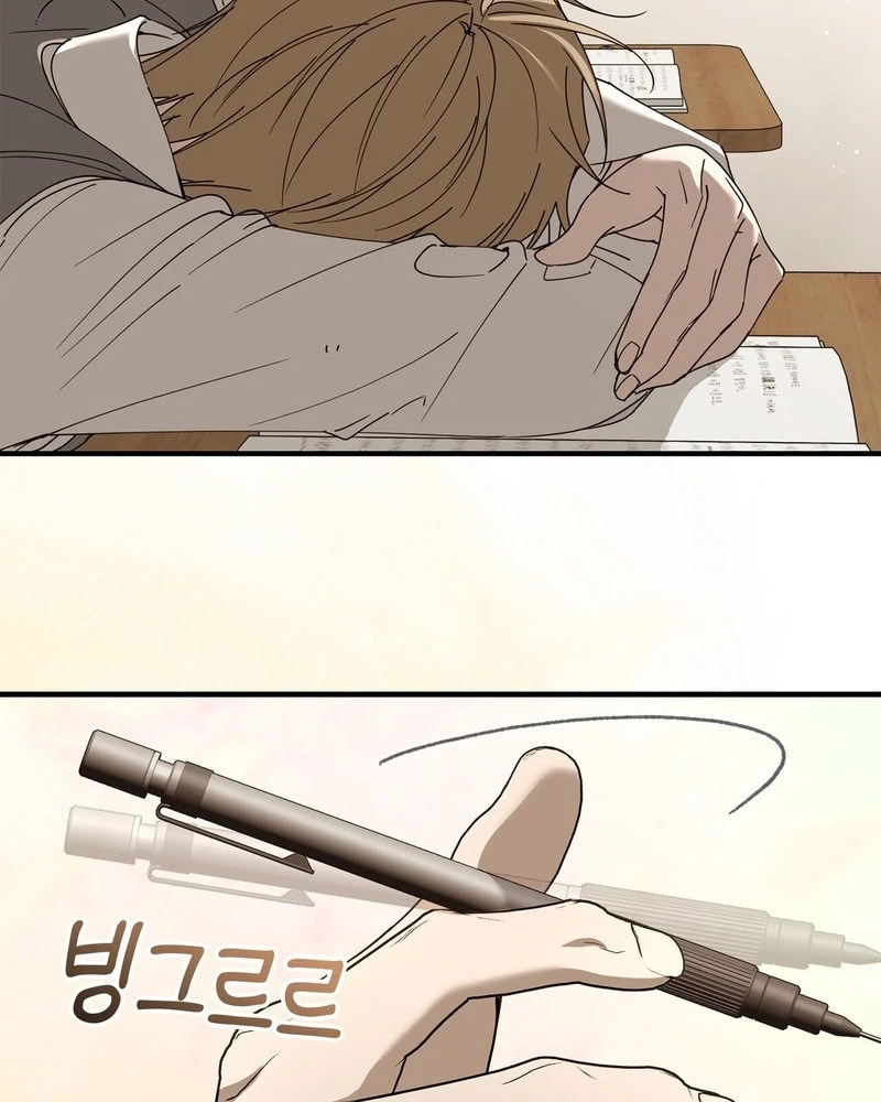 Shall We Work Overtime Together, Your Highness? chapter 41 page 41