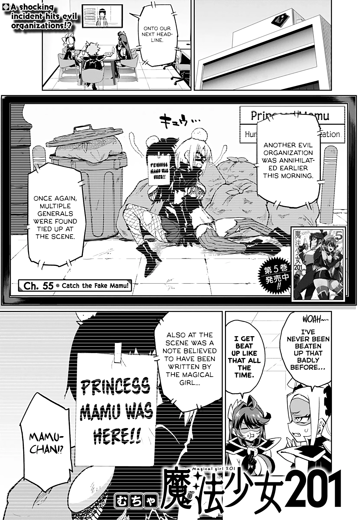 Author OO chapter 28 page 1