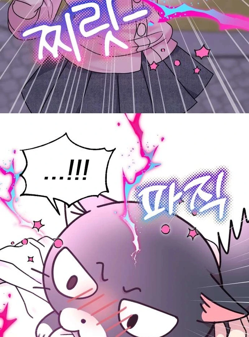 Meow-Meow Squeak-Squeak! chapter 4 page 25