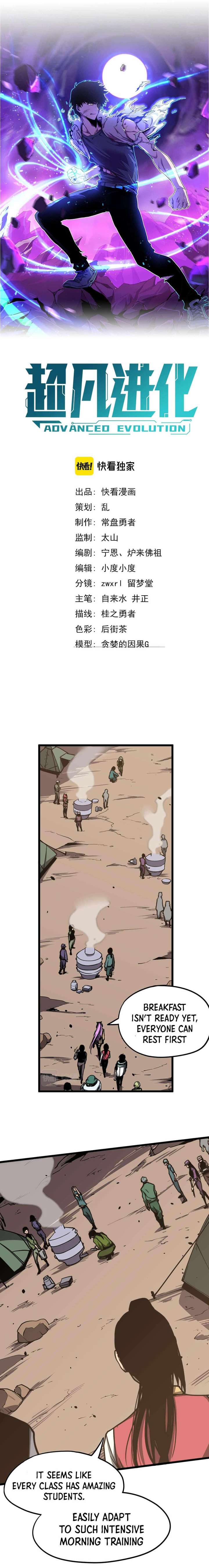 Extraordinary Evolution chapter 39 page 2