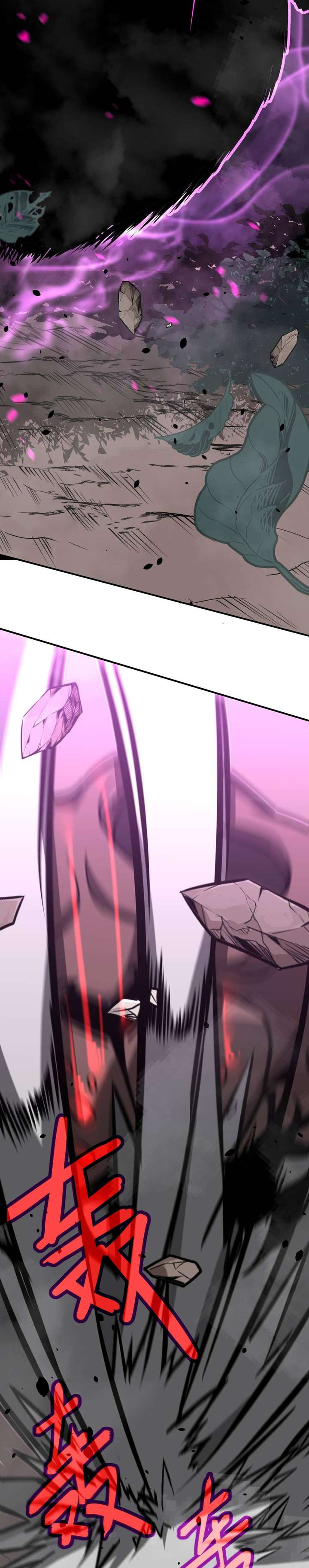 Extraordinary Evolution chapter 48 page 8