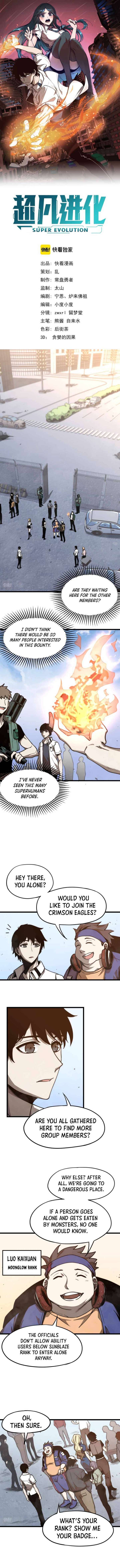 Extraordinary Evolution chapter 5 page 2