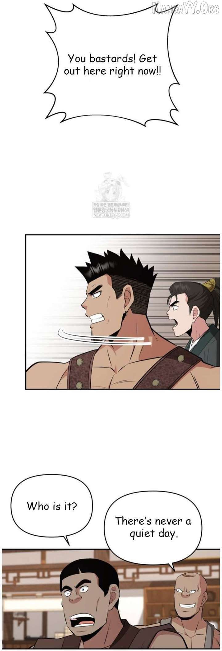 The World’s Best Kunlun Tavern chapter 101 page 32