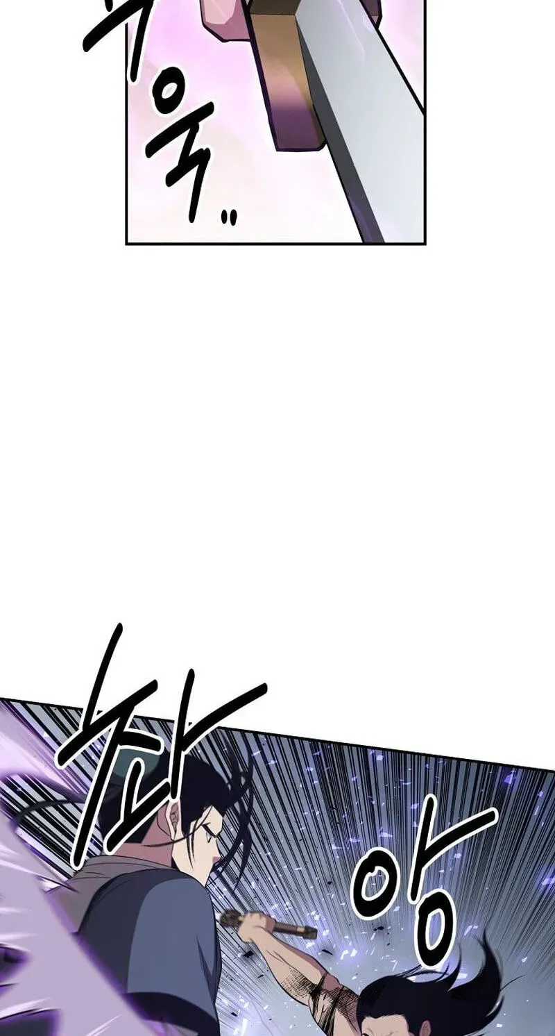 The World’s Best Kunlun Tavern chapter 117 page 137