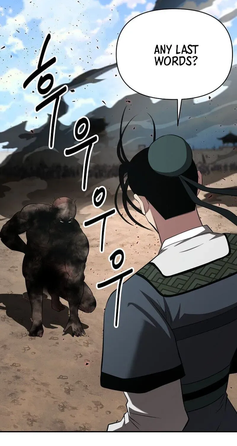 The World’s Best Kunlun Tavern chapter 117 page 104