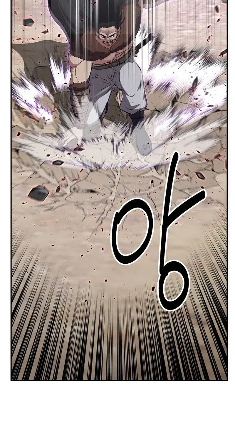 The World’s Best Kunlun Tavern chapter 117 page 53