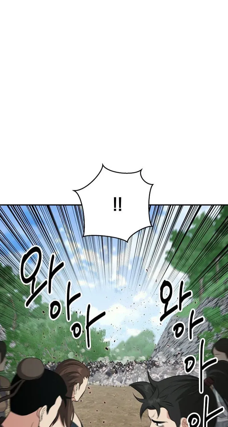The World’s Best Kunlun Tavern chapter 117 page 13