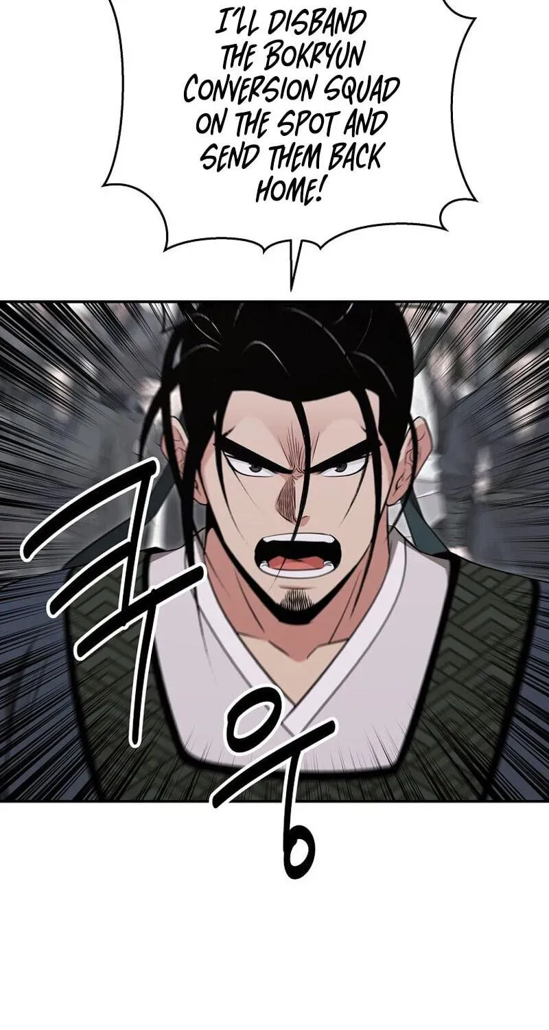 The World’s Best Kunlun Tavern chapter 117 page 43