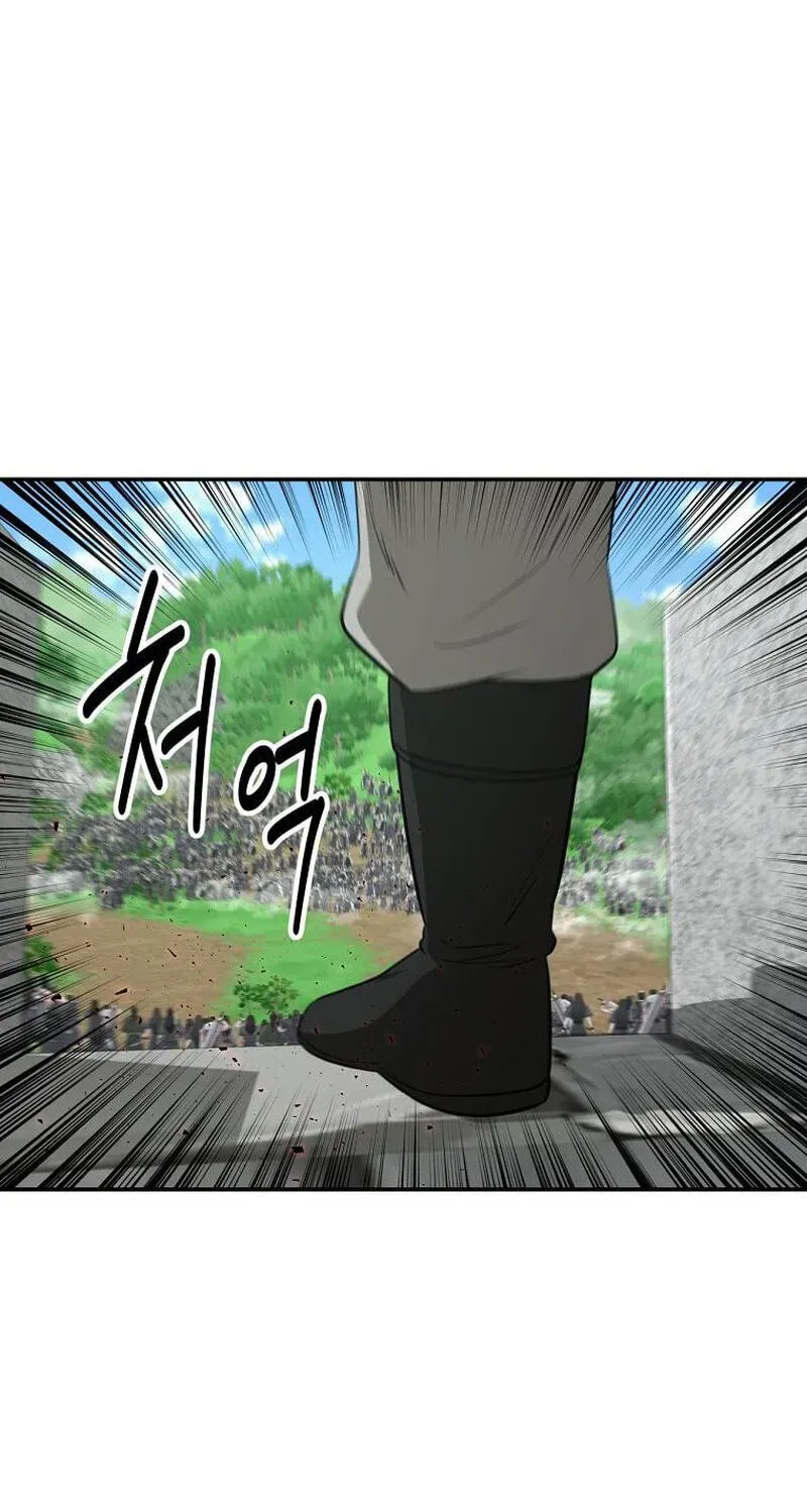 The World’s Best Kunlun Tavern chapter 117 page 23