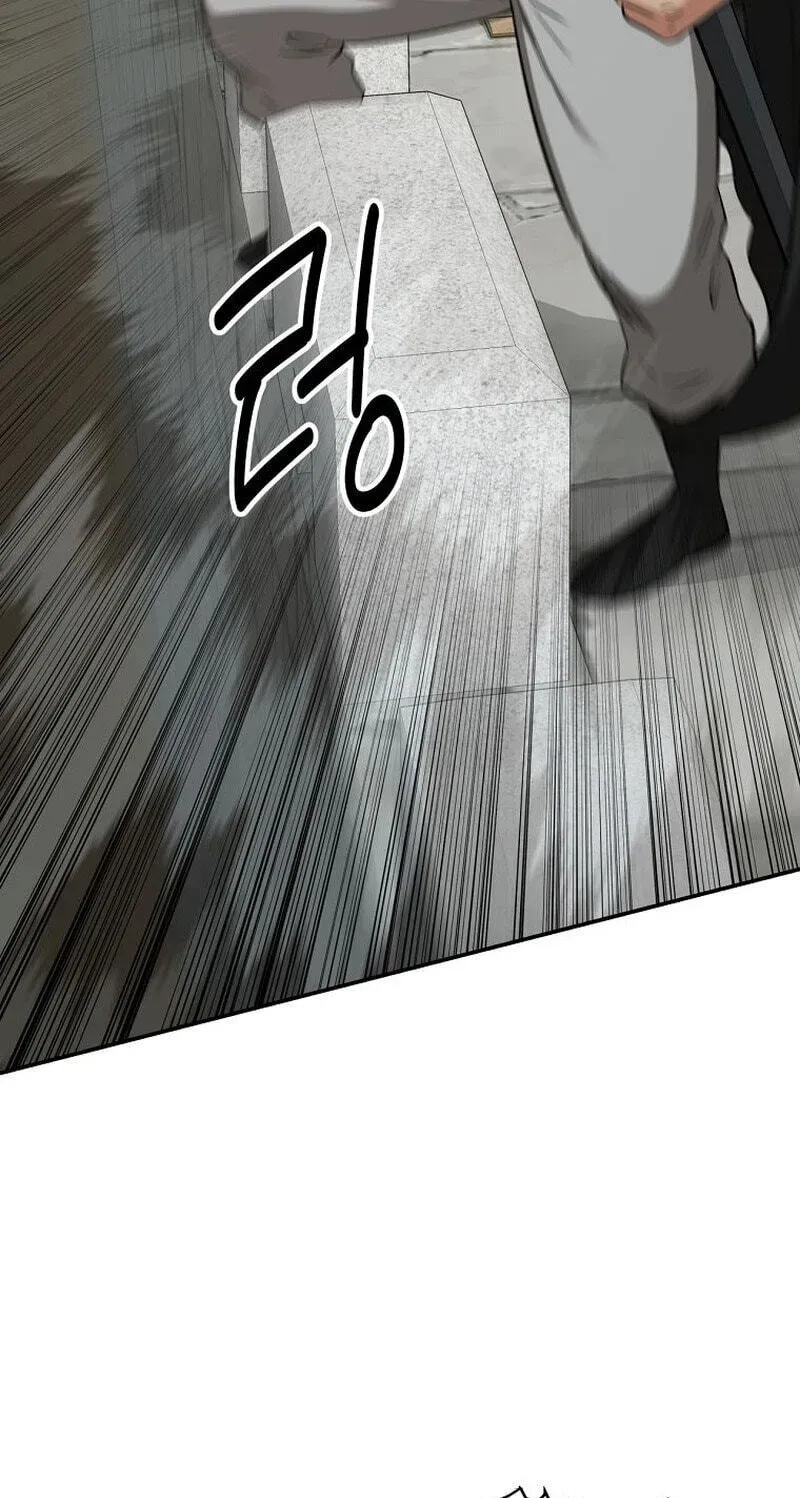 The World’s Best Kunlun Tavern chapter 117 page 25